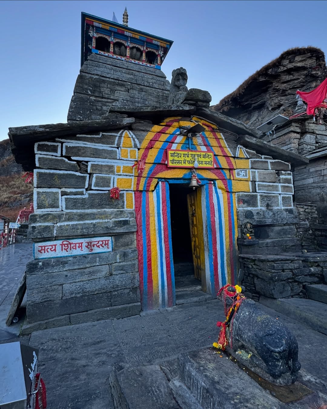 choopta tungnayth trek